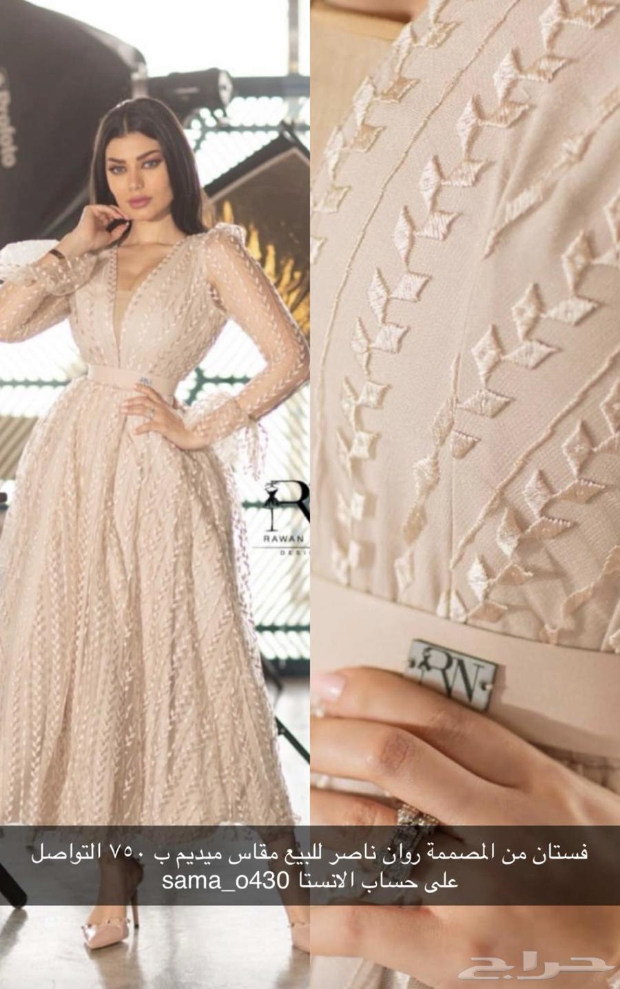 Dress630387025713951121