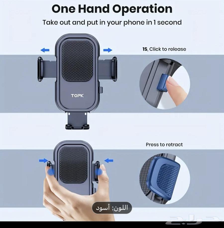 Mobile stand for cars63049548736642111