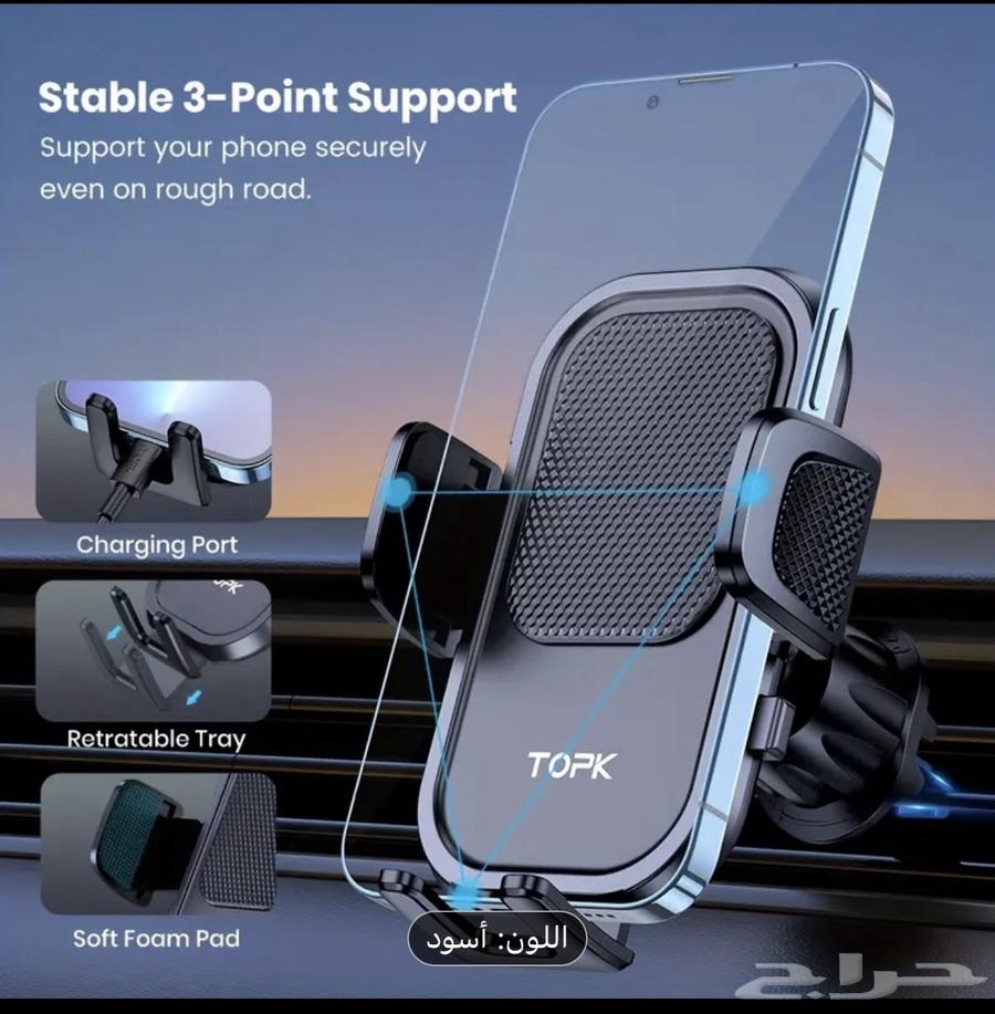 Mobile stand for cars63049548736642114