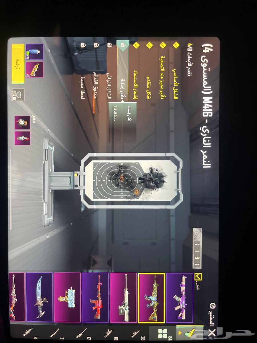 PUBG account for sale, the best one you can find63037844975233112