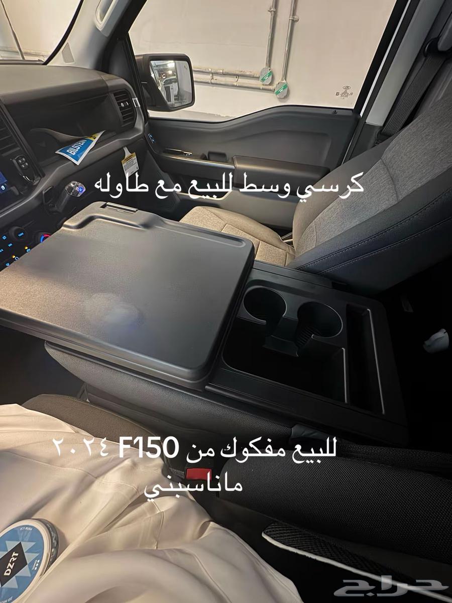 للبيع كرسي وسط طاوله F15063049854985987111