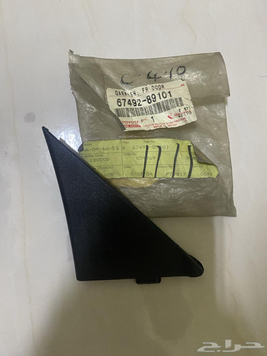 Toyota Hilux Triangle Decoration 89-97630491747388191125