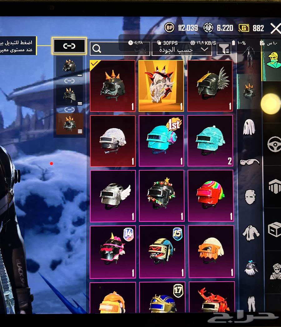 PUBG account63039139166594113