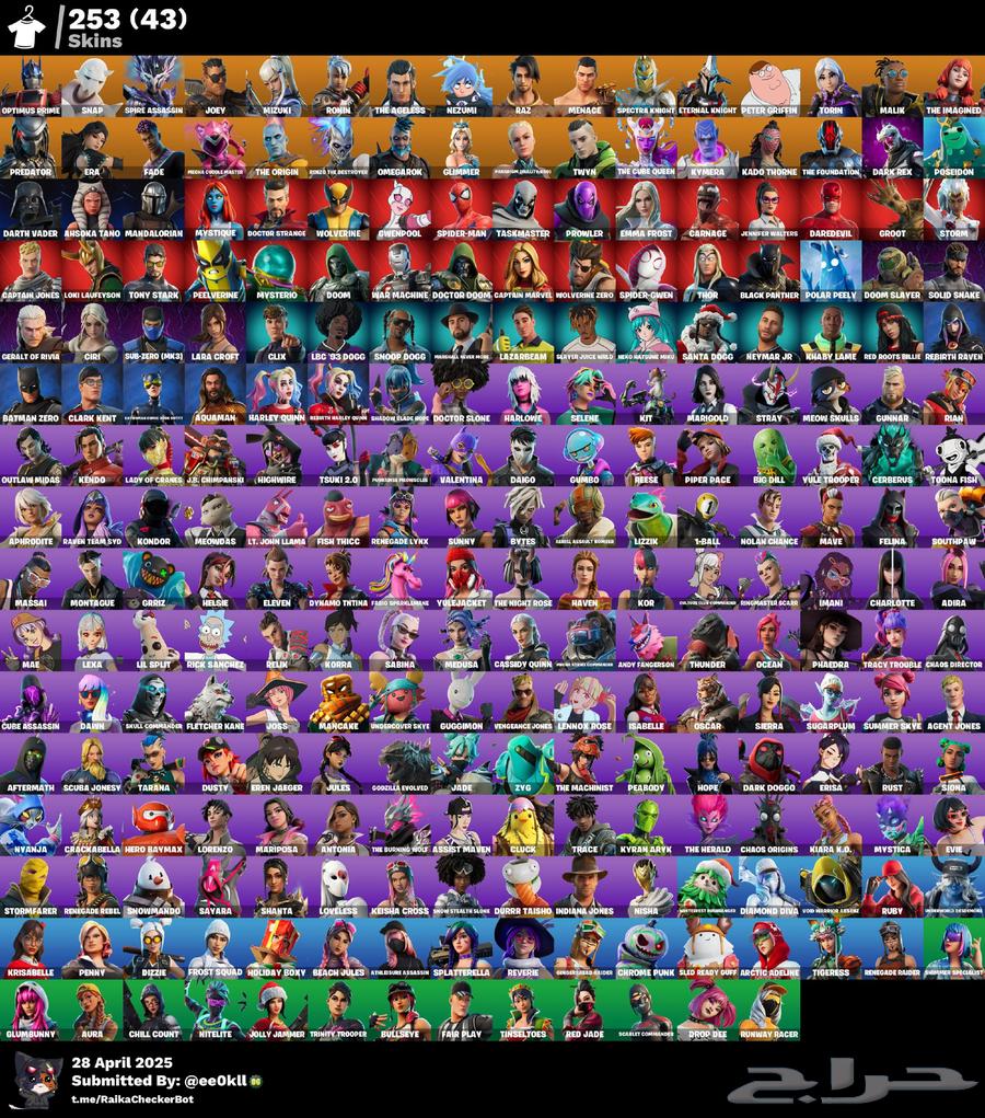 Fortnite account630382912897291120