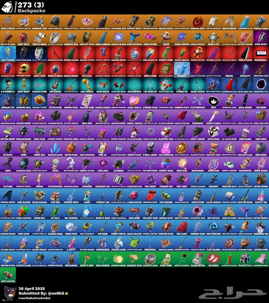 Fortnite account63038291289729113