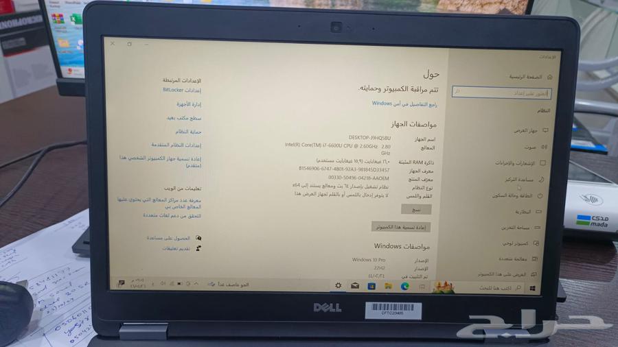للبيع لابتوب63036635641473111