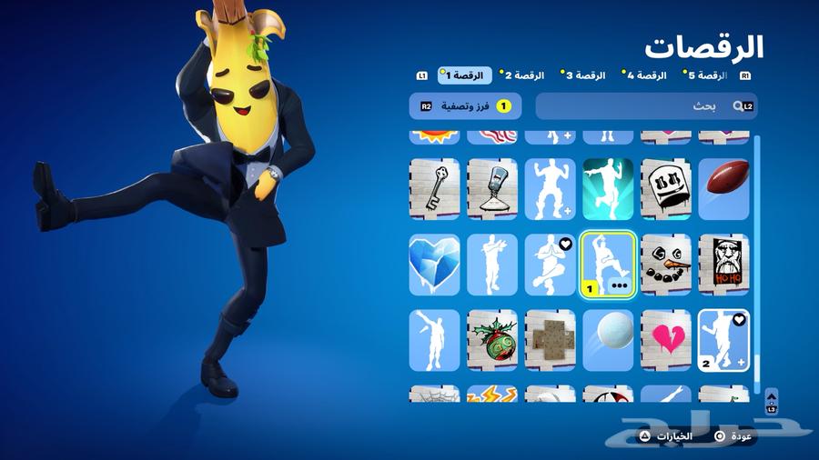 Rare Fortnite account63038264065410112