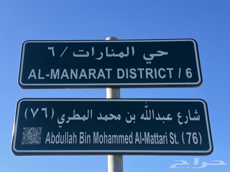 أرض تجارية للبيع شارعين منطقة أدوار بحي المنارات شمال أبحر62930663548033113