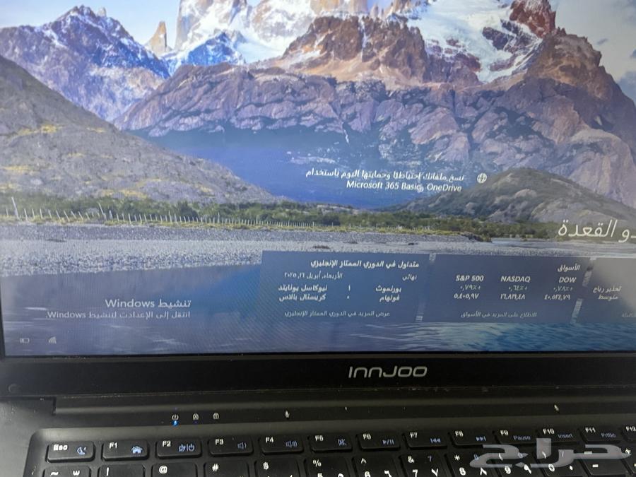 لاب توب اسم الشركة إنجو63037460824834113