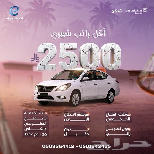 Yaris Accent Sunny Corolla salaries 250063050261646082111