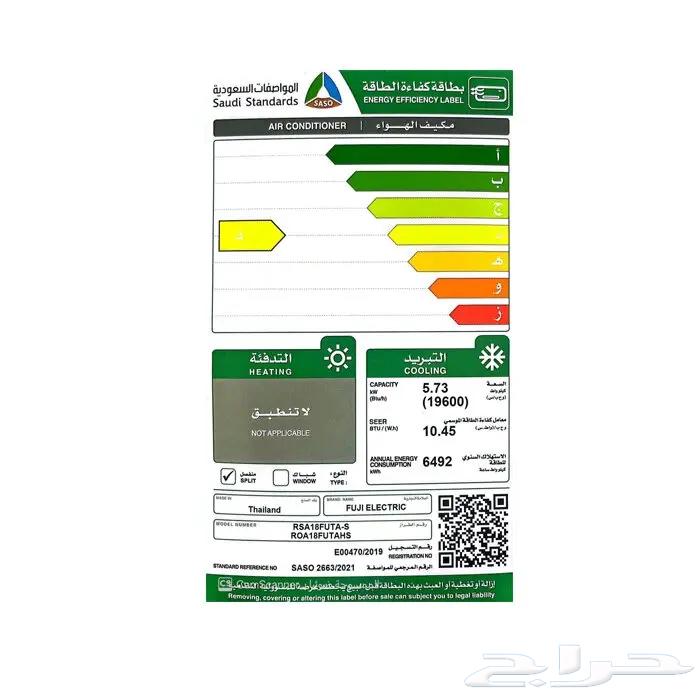 Fuji Thai air conditioner 18 cooling 2290 RBP without installation including tax63038708141186111