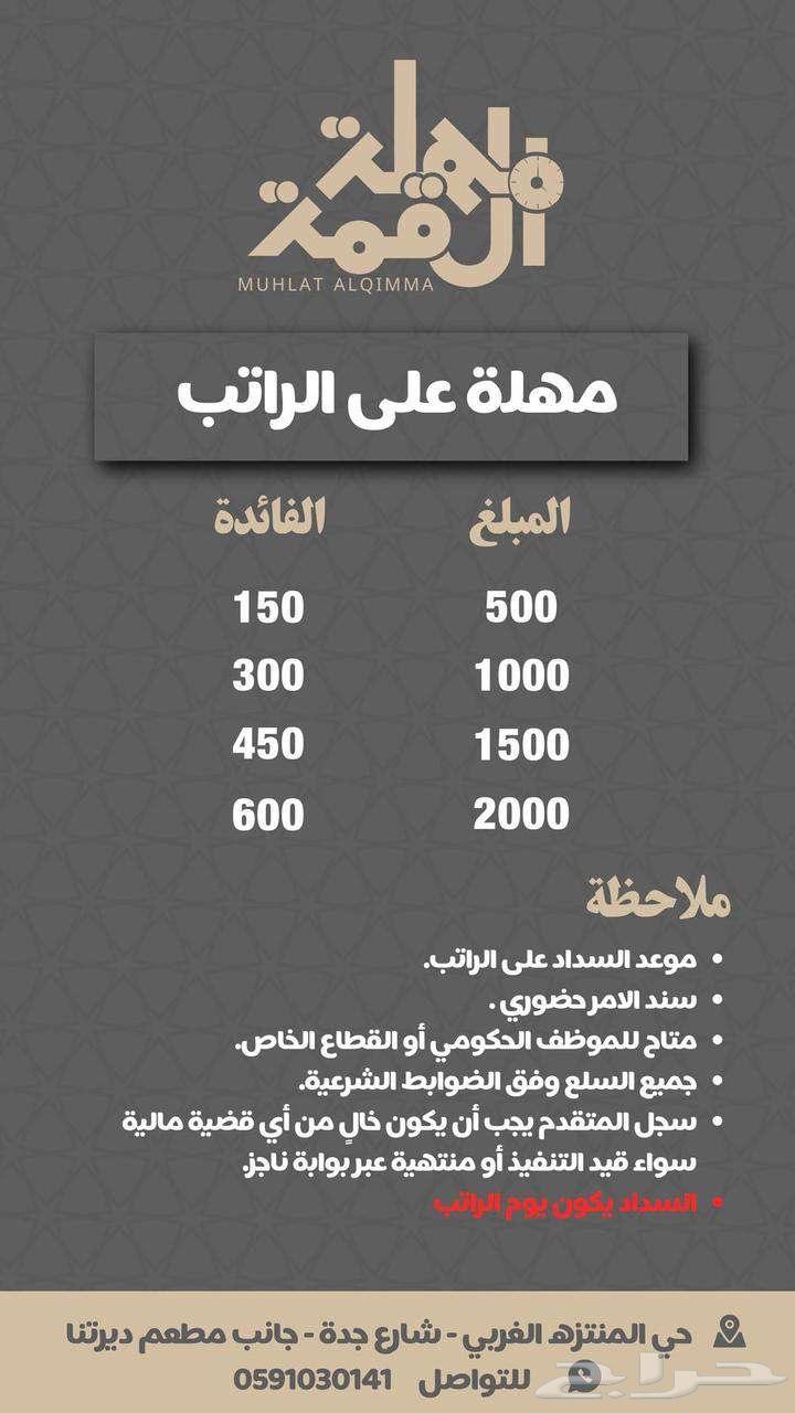 بيع بطايق سوا630378336358431120