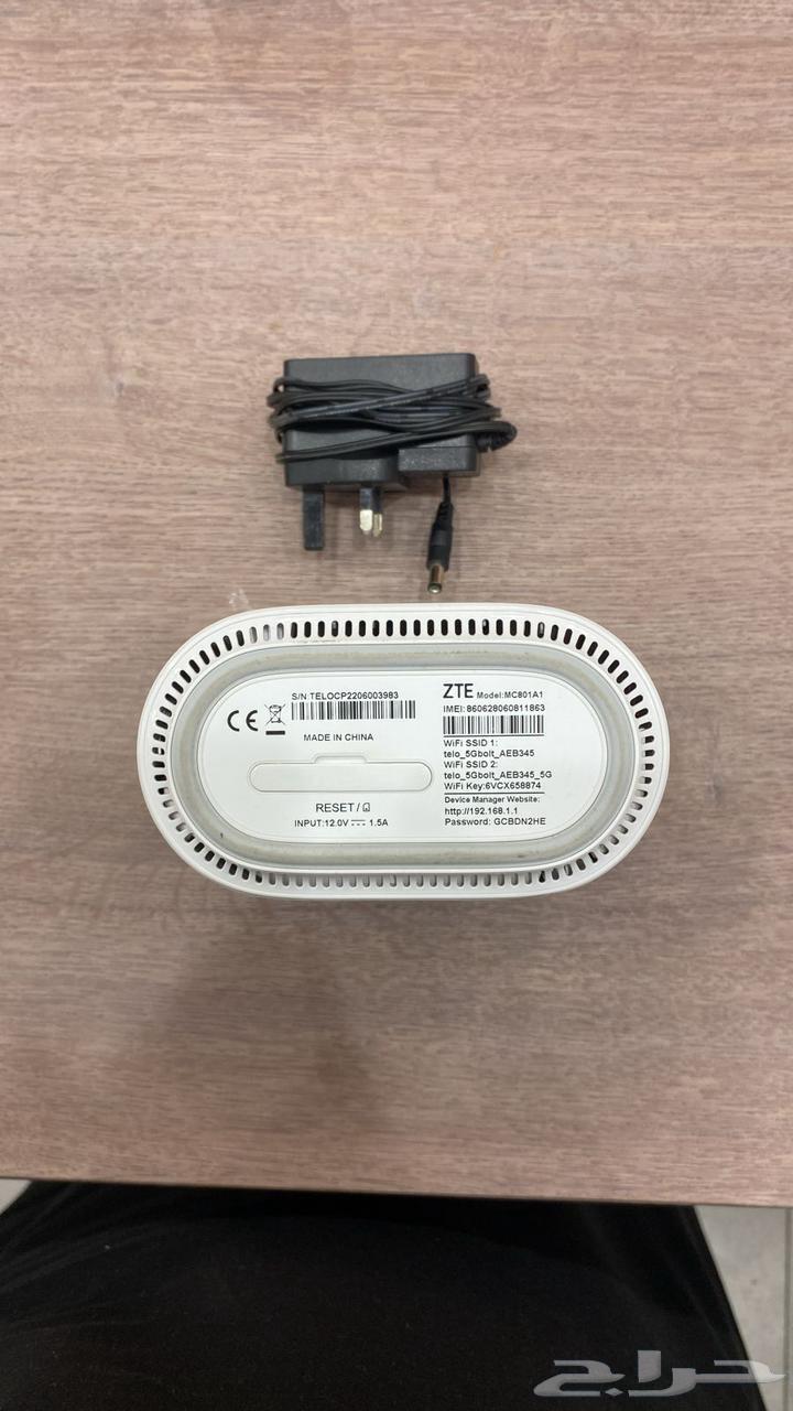 راوتر 5G63039144719874112