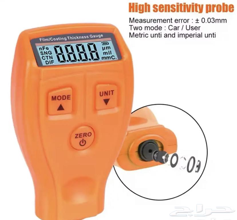 Smoke and adhesive detector device63049845921923111