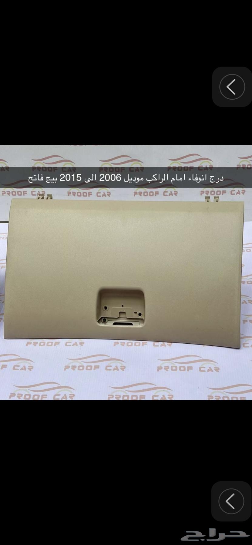 ديكورت أنوفا63049878030593112
