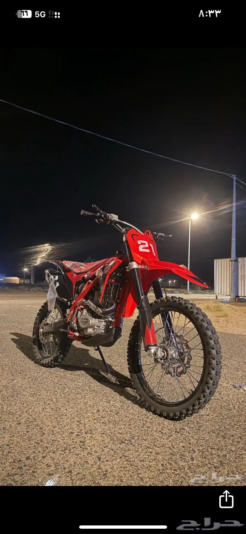 New Mahdi 250 Desert Scooter, used for one month and then stored63084999449729112