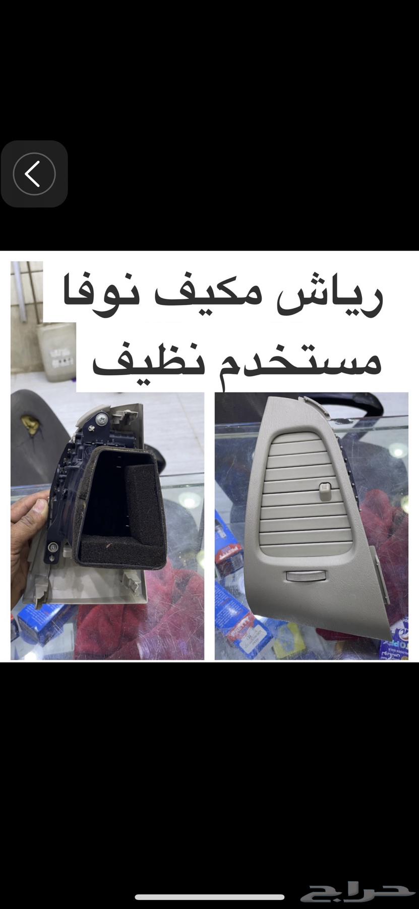 ديكورت أنوفا63049878030593111