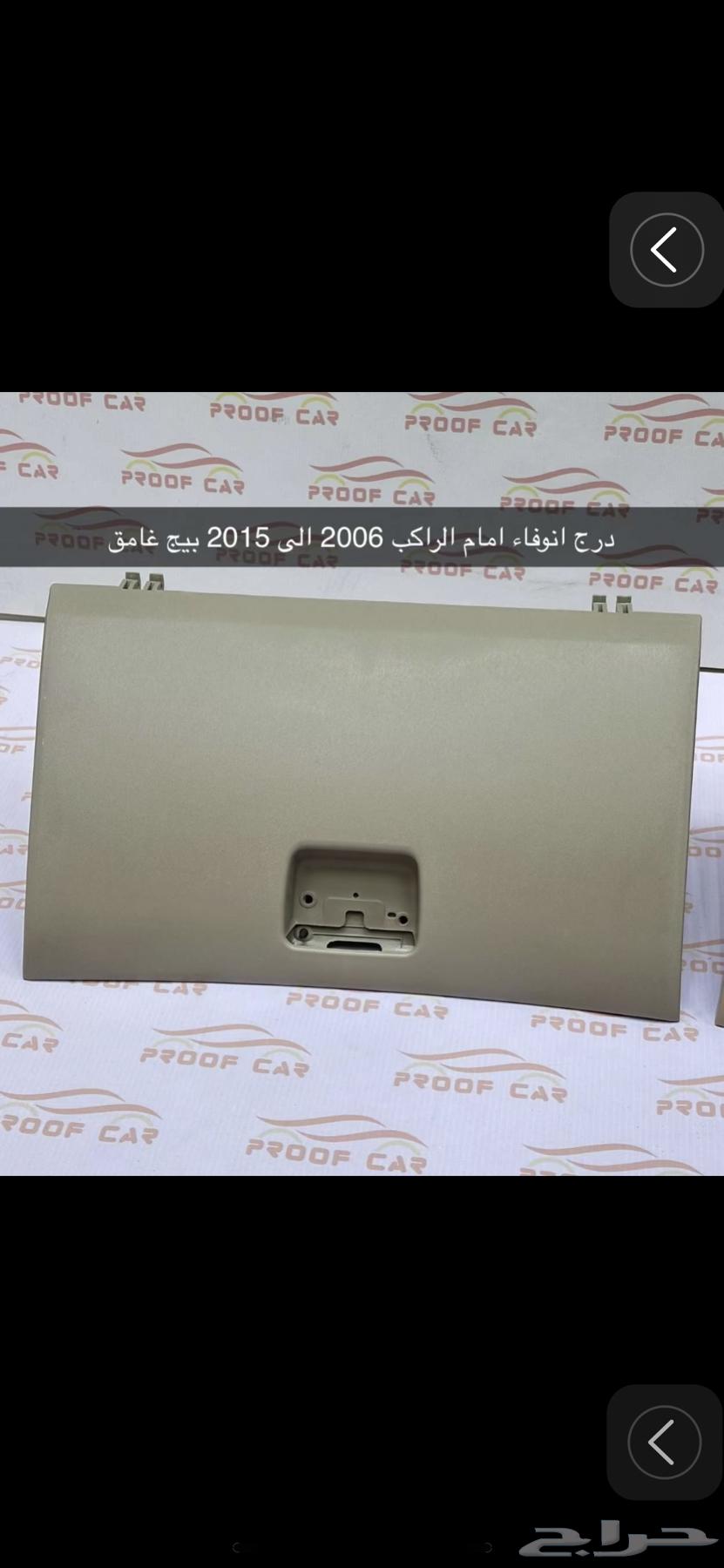 ديكورت أنوفا63049878030593113