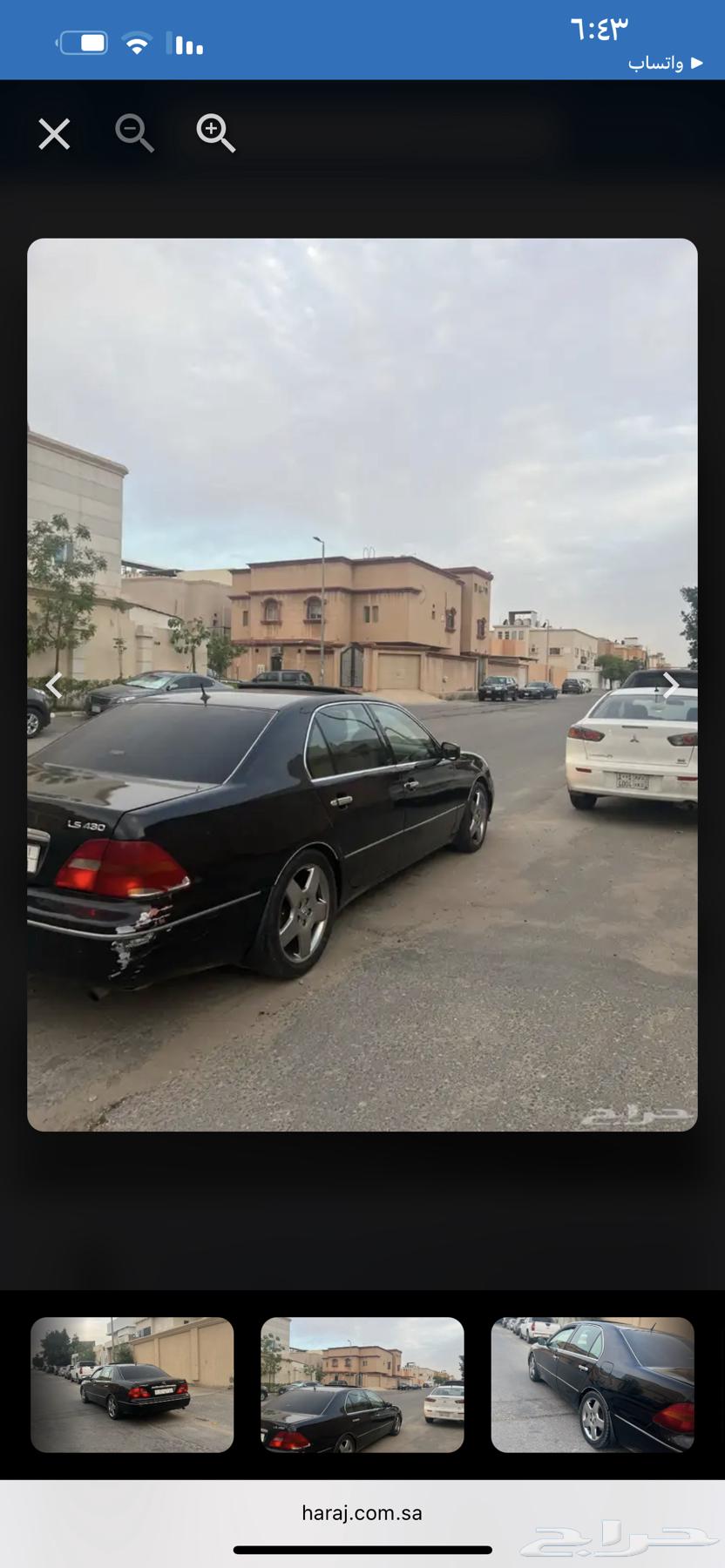 Lexus car63049150898818112