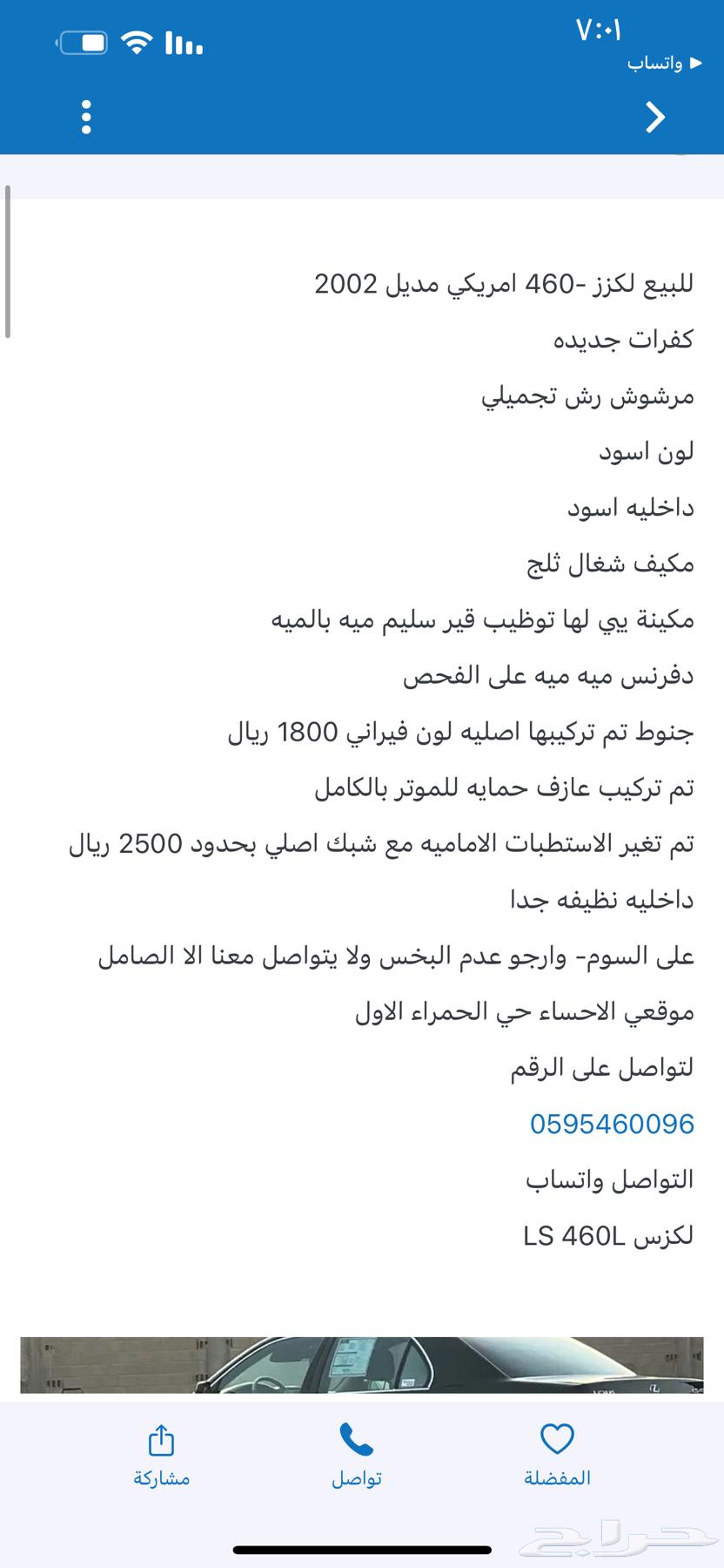 Lexus car63049150898818113