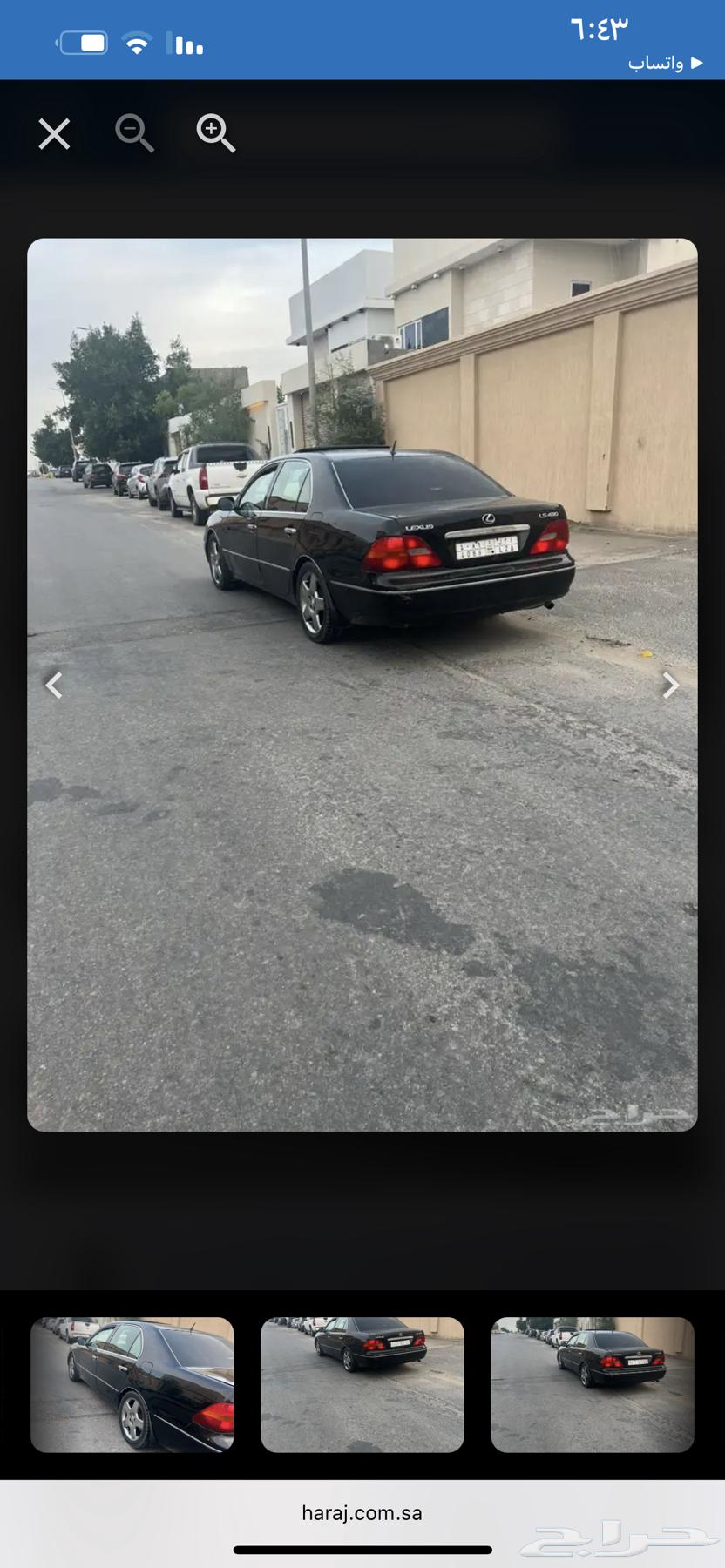 Lexus car63049150898818114