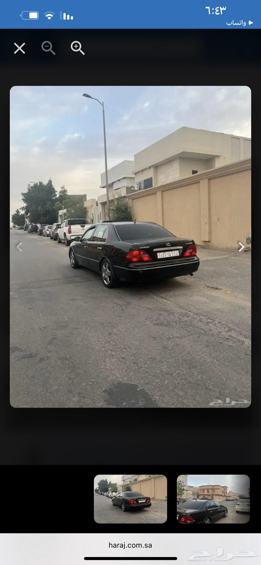 Lexus car63049150898818111