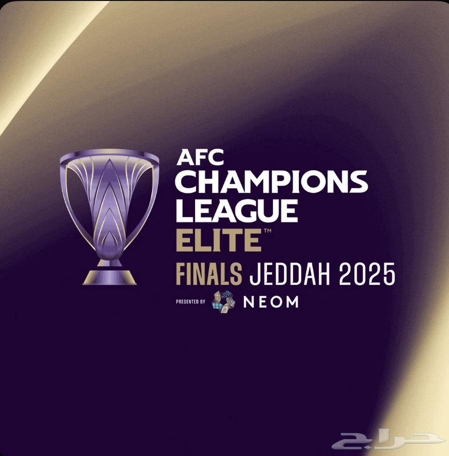 Al-Ahly vs Kawasaki final ticket630374546860821118