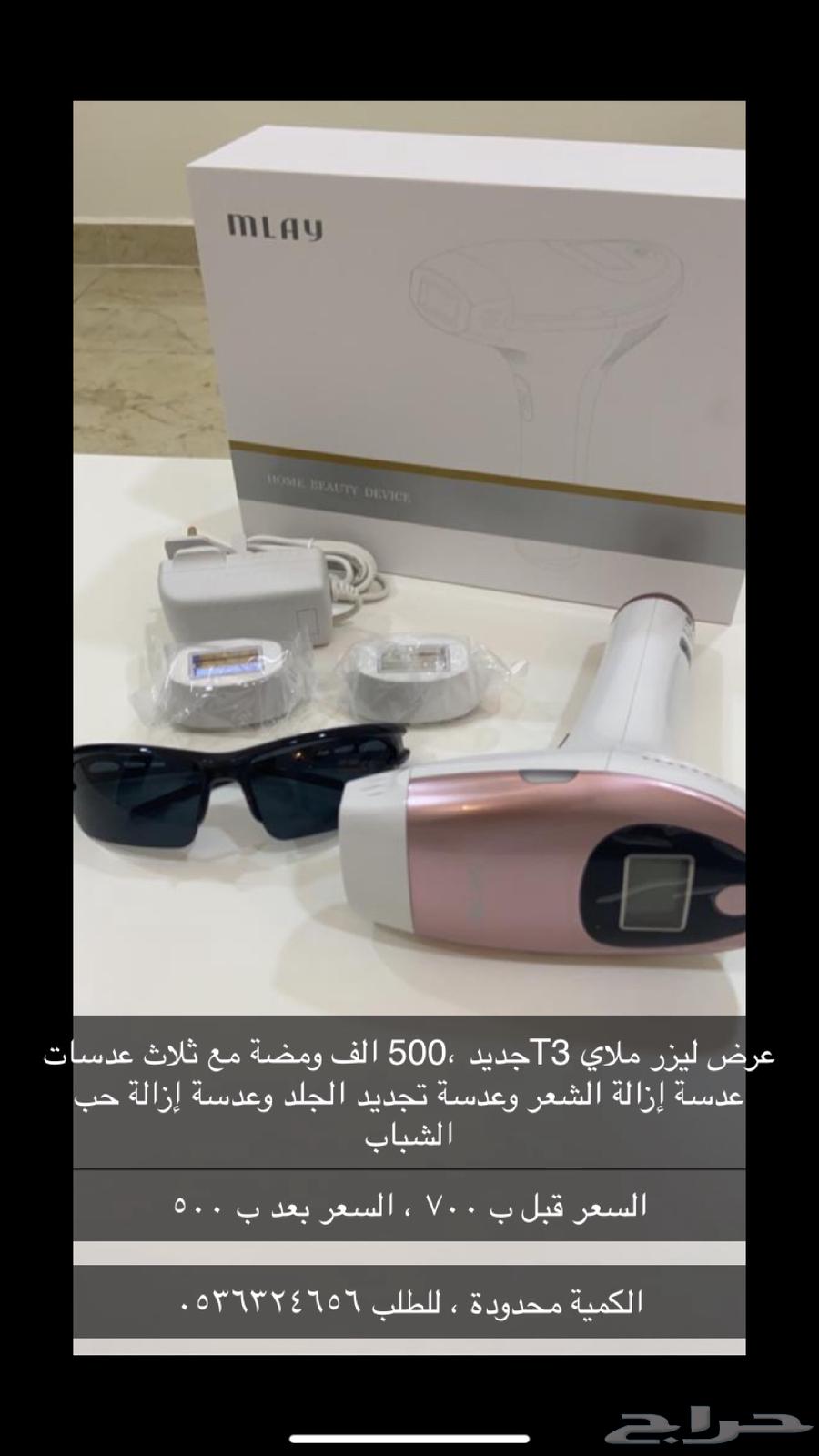 Laser63034614149378111
