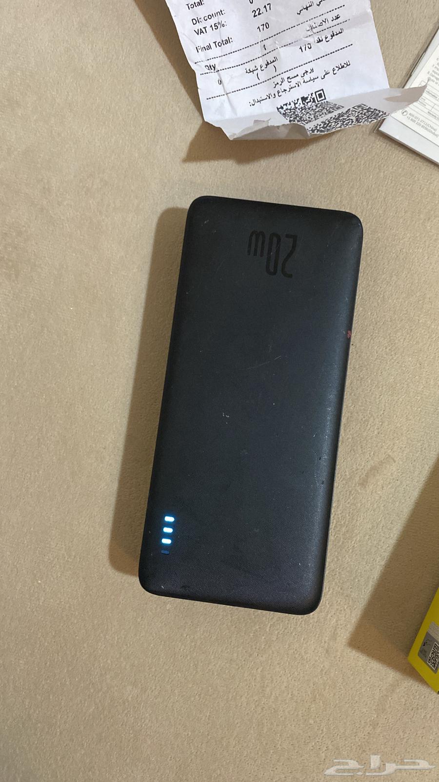 Mobile charger63035386518787112
