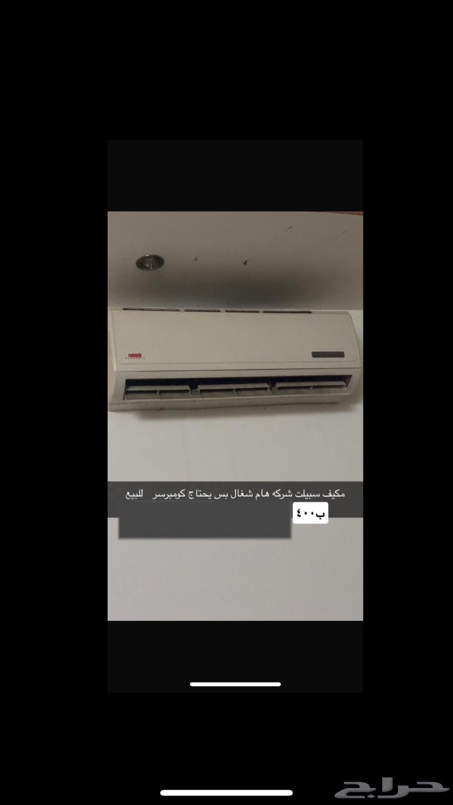 للبيع630346030768651115