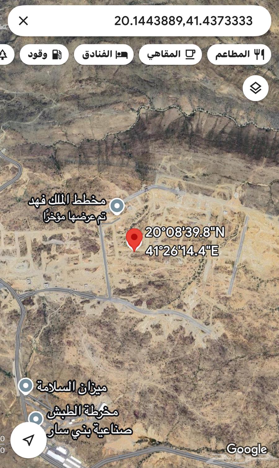 Land for sale630133902517781111