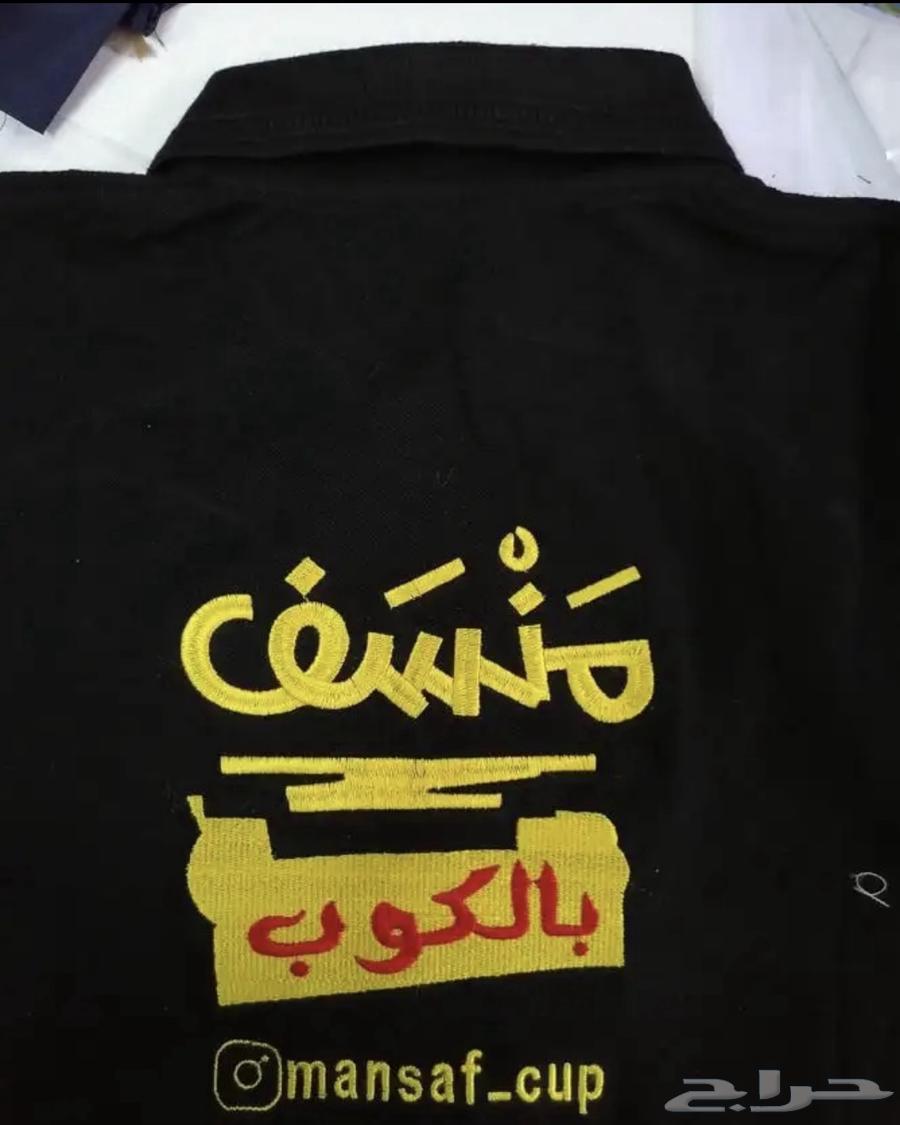 تيشرت بولو مع التطريز 35 ريال اقل كميه 1263034997578753111