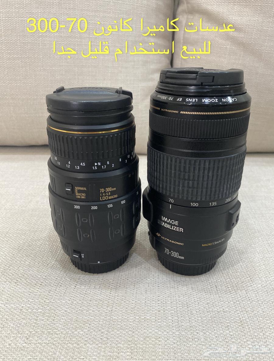 عدسات كانون 70-30063470552662275113