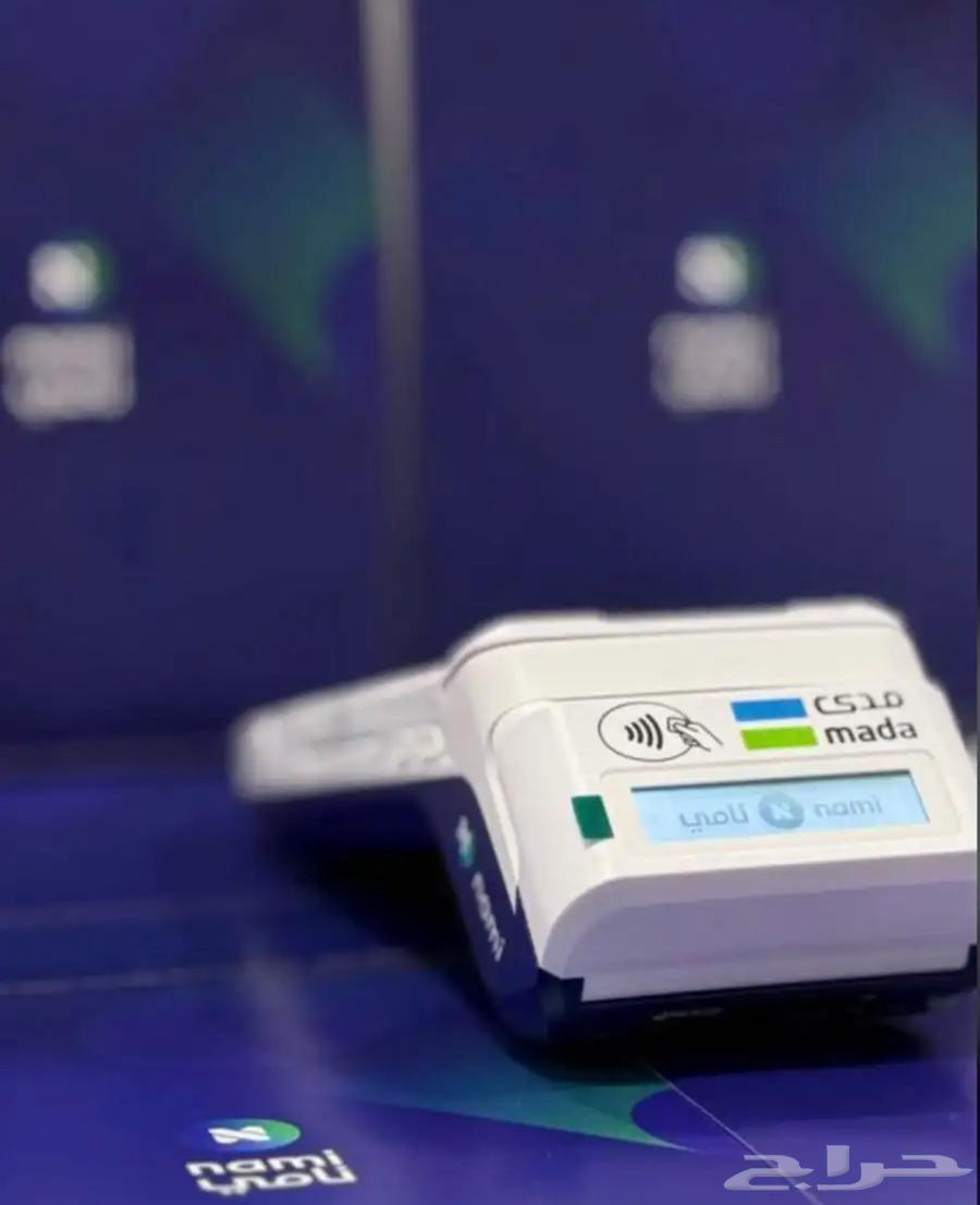 Mada device is free630353864428811117