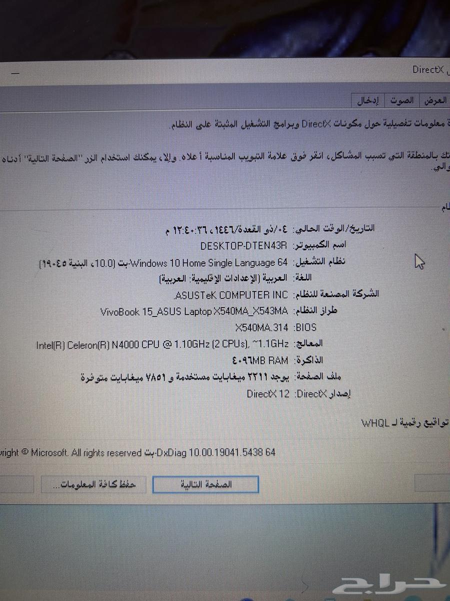 Asus Laptop 201963035392260993113
