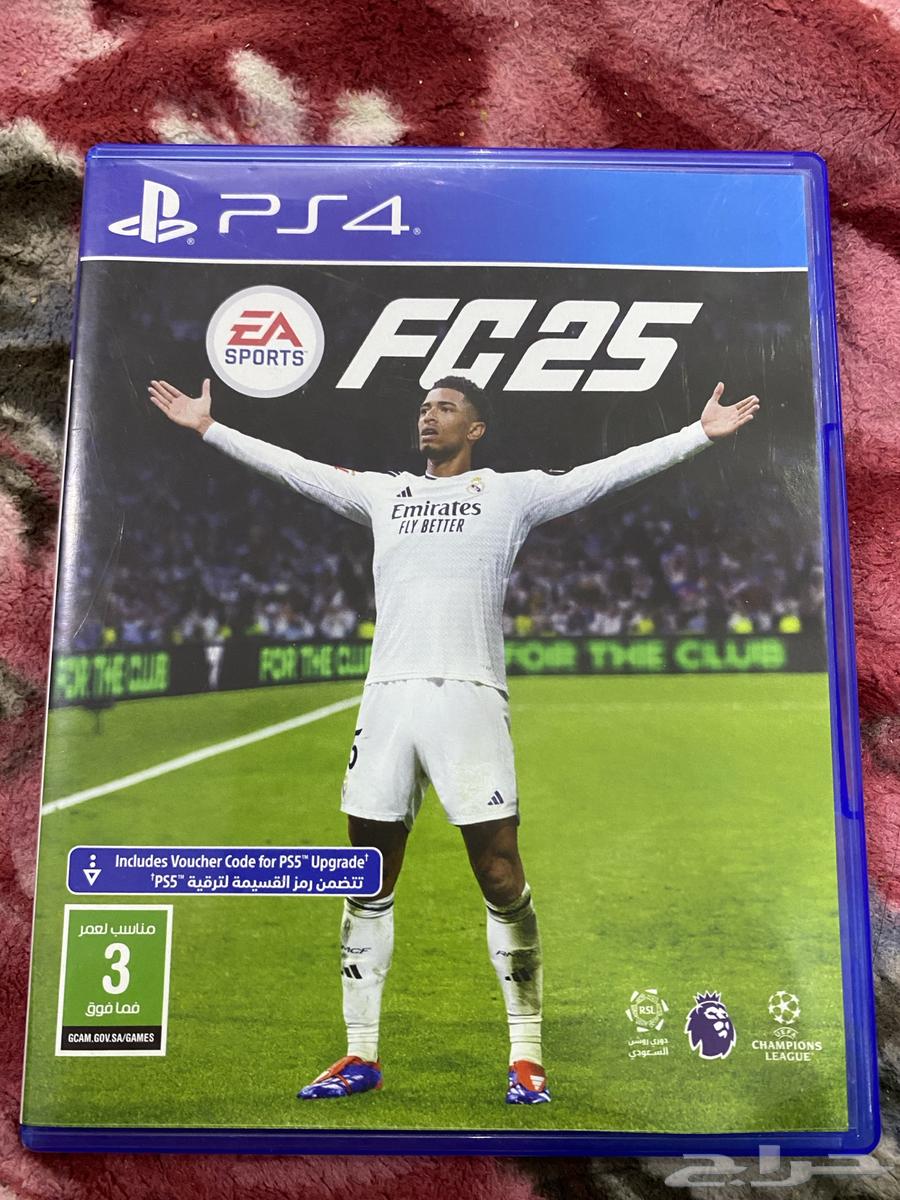 شريط فيفا fc 2563037057443202111