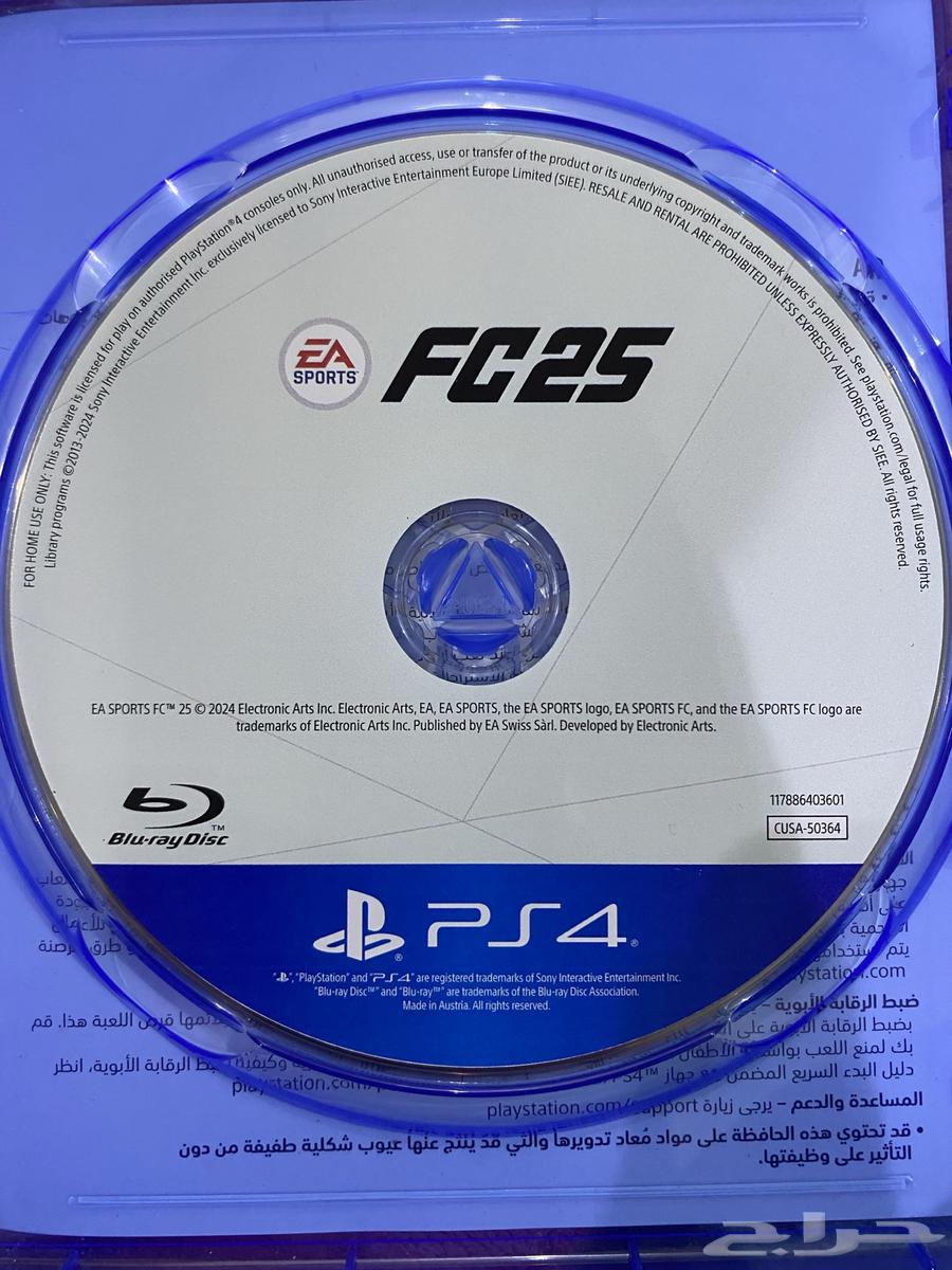 شريط فيفا fc 2563037057443202112