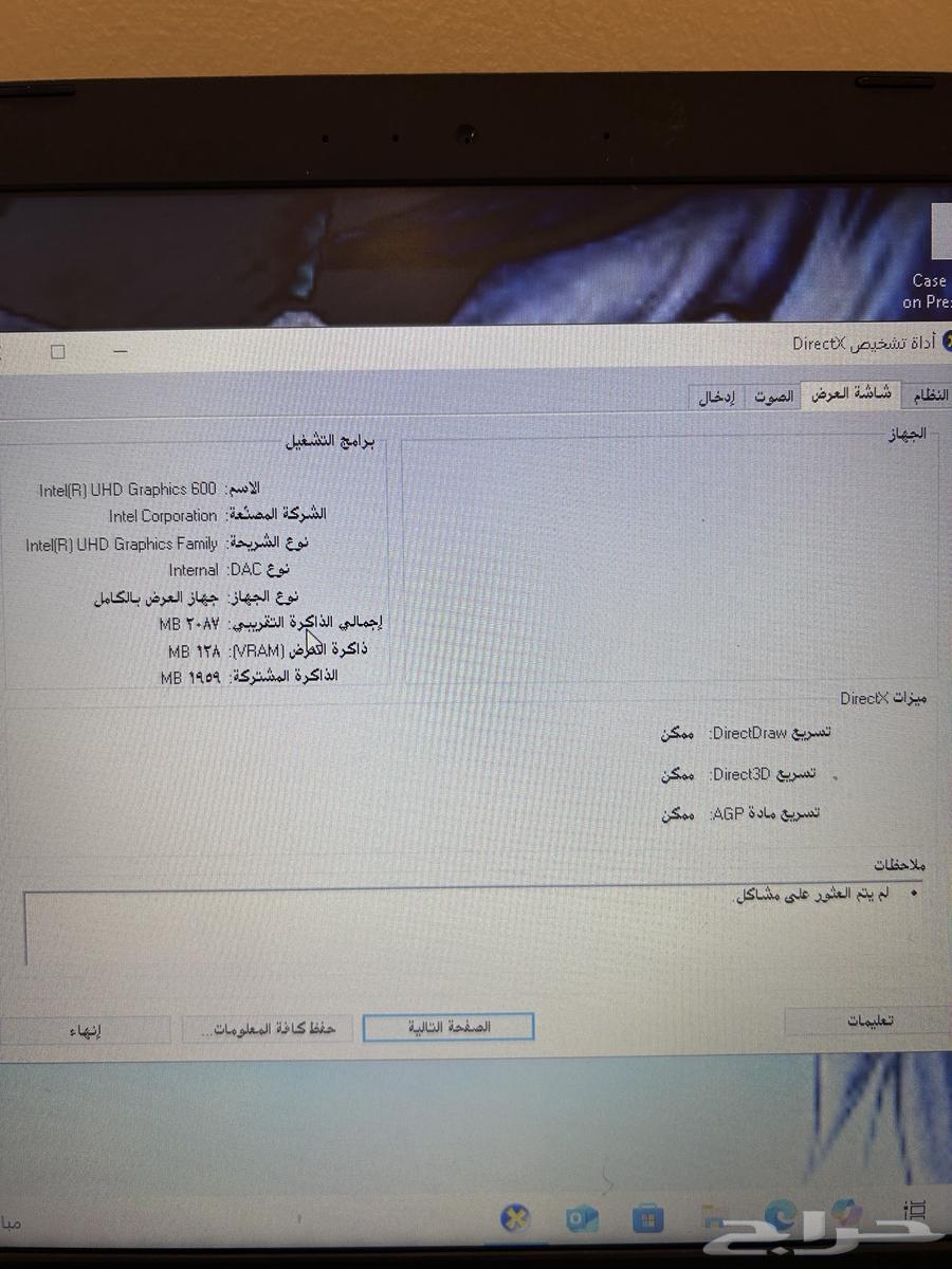 Asus Laptop 201963035392260993114