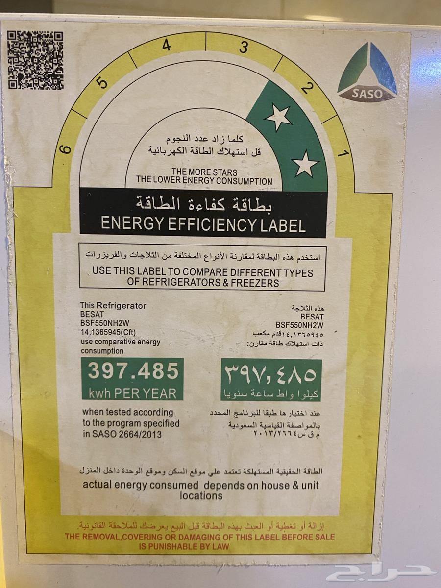 تلاجة 14 قدم63035397410817111