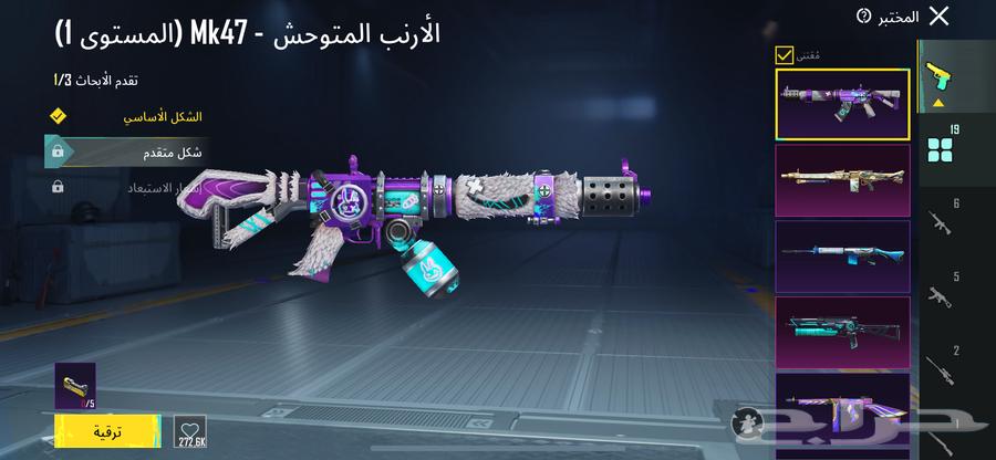 ببجي عالمية63034619156609112