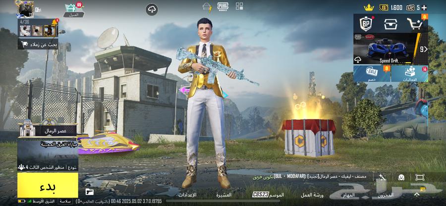 ببجي عالمية63034619156609111