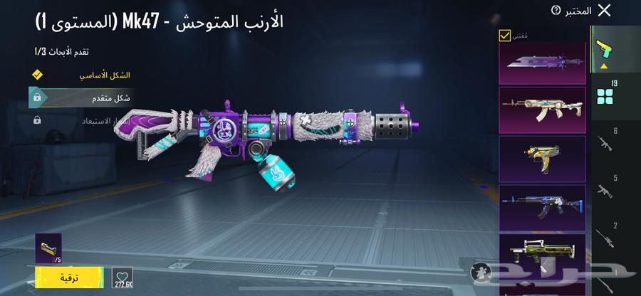 ببجي عالمية63034619156609114