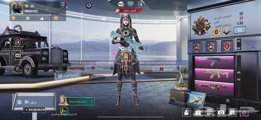 ببجي عالمية630346191566091127