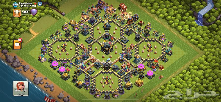 Klash Max Village63167795045377111