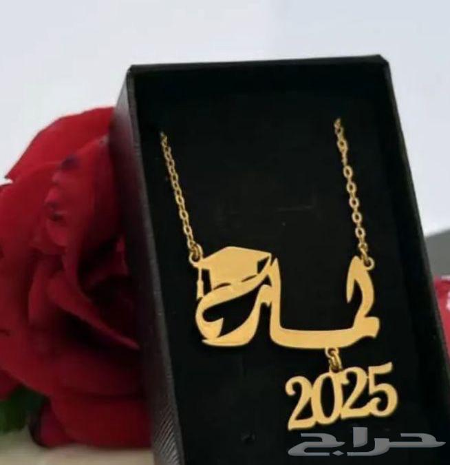 سلاسل تخرج63034233078914113