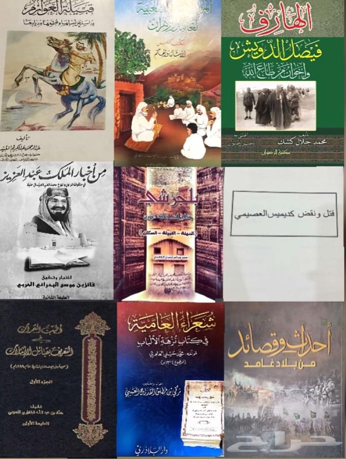 مجموعة من نواد الكتب pdf63033806744323118