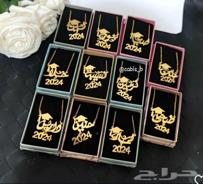 سلاسل تخرج63034233078914111