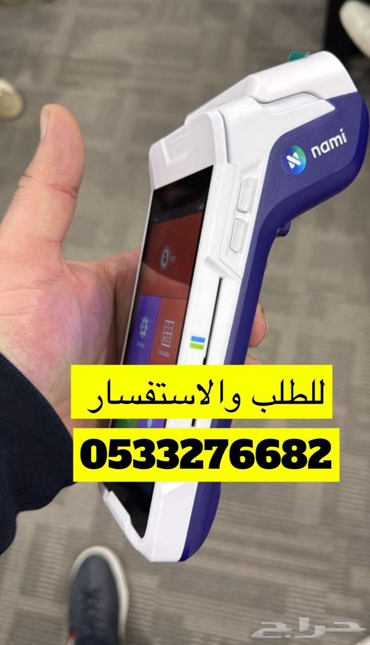 Mada POS device, Mada network, ATM, ATMs, cashier, two screens63036243607042116