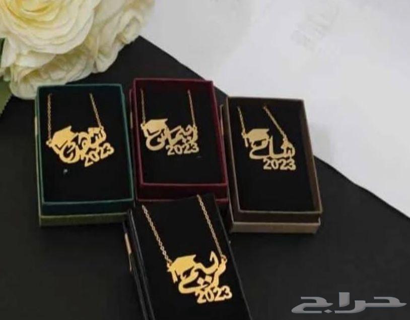 سلاسل تخرج63034233078914112