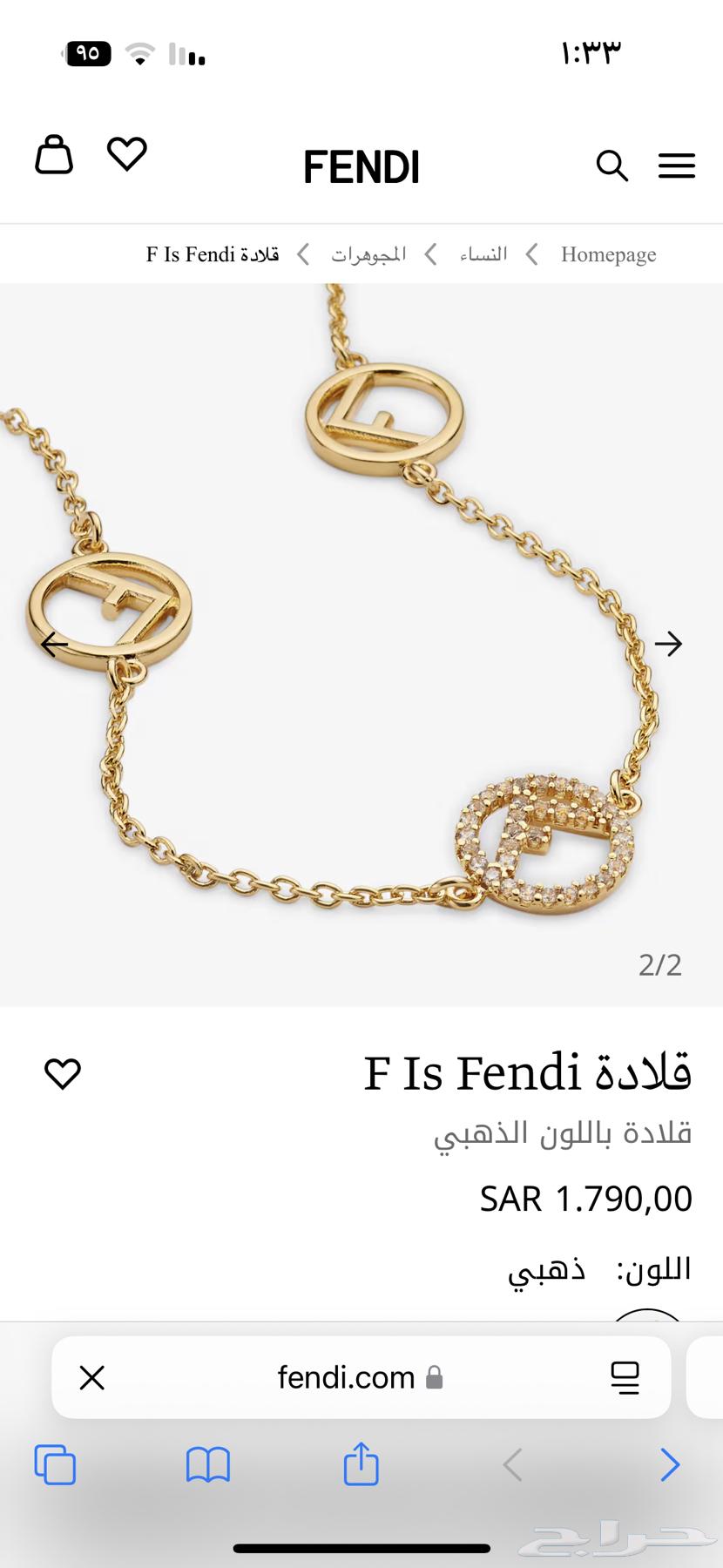 عقد ماركة فندي63035822129922111